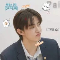 phá cửa để đến bên lúm🚪🏃