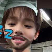 Tus cutee