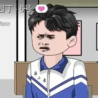 Mã Tiểu Hào