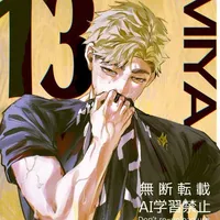 Miya Atsumu