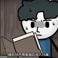 Tần Phong[秦峰]