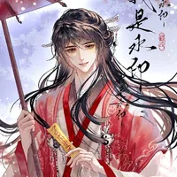 Minh Huyền [HT]