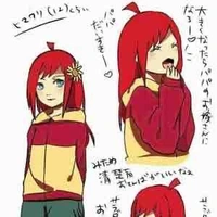 Airu