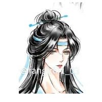 Huỳnh Như- Lam gia chủ mẫu