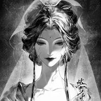 Ngụy Thanh <Xuân Vũ>