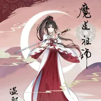 Ôn Liên <Nhã Kỳ>