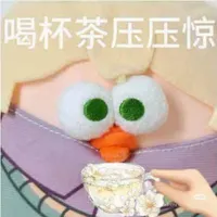 Chín tám phần tái hai