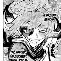 Bars Robin