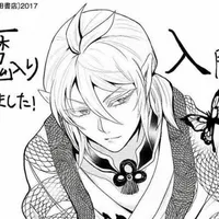 Amosdeus Alice