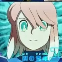 eru