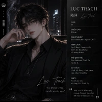 Lục Trạch