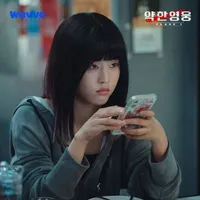 Yeong-I