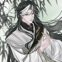 Nguyên Thủy Nhân