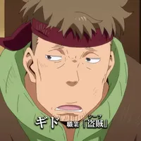 Gido