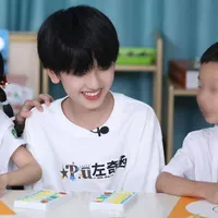 Tả Kỳ Hàm