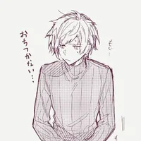 Nakajima Atsushi