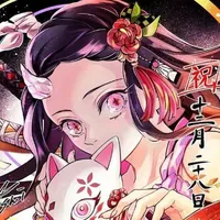 nezuko