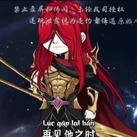 Thảo mệnh chí tôn