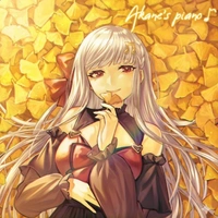 Akane Arima 