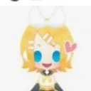 rin