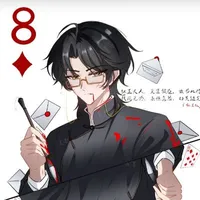 Mạc Dao / Phương Khối 8 ( S5 )