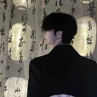 lâm tử phục