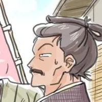 tendo