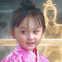 Hoa Yến ( còn bé)