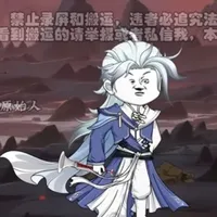 kiện bn