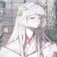 Hina