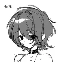 Rin