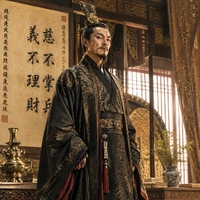 Lộ Hiên