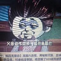 ko bt tên