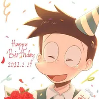 suneo