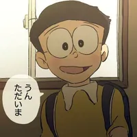 Nobita deptrai