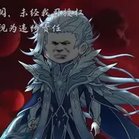 Hàn Khắc