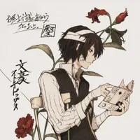 Dazai