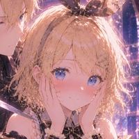 Rin