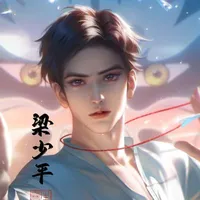 Lương Thiếu Bình