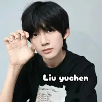 vũ thần