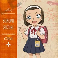Suzuki Sunoko
