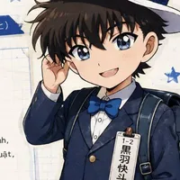 Kuroba kataito