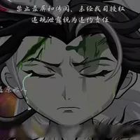 nguyên thủy nhân 😒