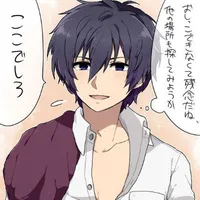Ayato Aishi