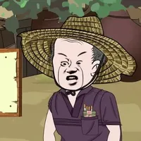 vương lão đầu