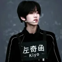 Tả Kỳ Hàm _ nhím