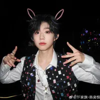 Trần Dịch Hằng 