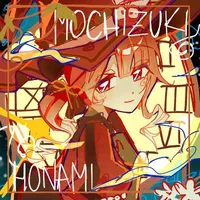 Honami Mochizuki