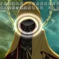 Hoàng bào