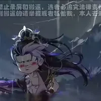 vô địch chi nhân